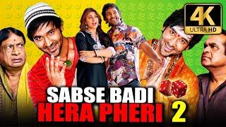 Sabse Badi Hera Pheri 2 4K Ultra HD Hindi Dubbed Full Movie  Vishnu Manchu Hansika Motwani