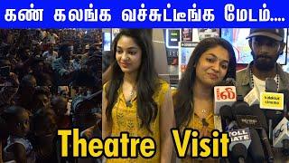 Ivana Kpy Dheena & Kalvan Movie Director Theatre Visit  Bharathiraja  Kamala Theatre