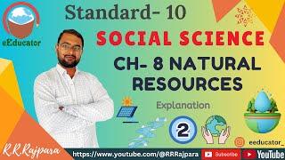 Std 10  Social Science  Ch 8 Natural Resources  Explanation  GSEB  Soil  Types of Soil  P-2