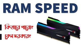 How to CheckFind RAM Speed on Windows 1110 Bangla Tutorial  Ahsan Tech Tips