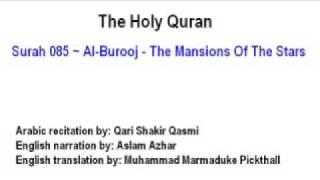 Surah 085  Al-Burooj - The Mansions Of The Stars