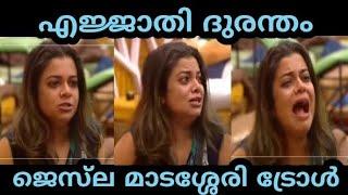 Big boss malayalam troll Jesla madashery troll video  big boss troll