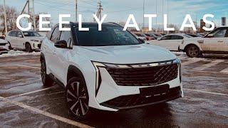 Новый Geely Atlas - первый взгляд