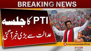 PTI Jalsa Islamabad  Big News From Court  Pakistan News