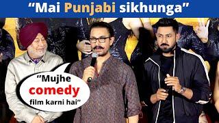 Aamir Khan Hints Doing A Punjabi Comedy Film?  Lehren TV