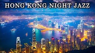 Night Jazz  Hong Kong  Ethereal Piano Jazz Music  Relaxing Night Views of the Hong Kong for Sleep