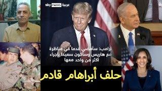 #نتنياهو أمام الكونغرس #إيران هي الهدف التالي ... و #ترامب هو الرئيس القادم