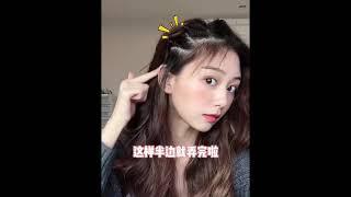 Kuina Alice in Borderland Hair Tutorial - Tiktok China