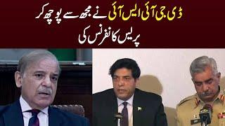 DG ISI ne mujhse poch kar press conference ki PM Shahbaz Sharif  30th October 2022