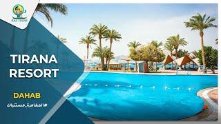 منتجع تيرانا دهب  Tirana Dahab Resort