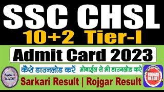 SSC CHSL Admit Card 2023  10+2 Tier-I Exam  Kaise Download Kare  All India  Step by Step