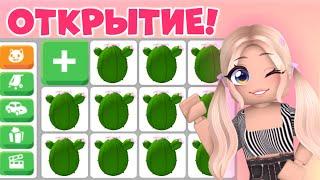 ОТКРЫТИЕ 10 НОВЫХ ПУСТЫННЫХ ЯИЦ В АДОПТ МИ ВЫПАЛА ЛЕГА?  OPEN NEW DESERT EGG ADOPT ME ROBLOX