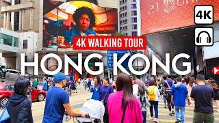 HONG KONG  4K Walking Tour Lose Yourself In Central District