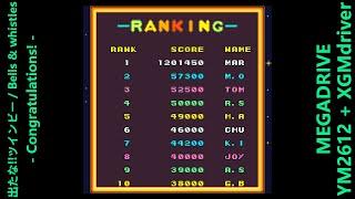 BGM 出たなツインビーBells&Whistles -Congratulationsranking- MEGADRIVE XGM driver