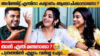 ഇടയ്ക്കിടയ്ക്ക് പടം ചെയ്താൽ Bank Account-ന് നല്ലതാ  Shruthi Ramachandran & Nikhila - Fun Interview