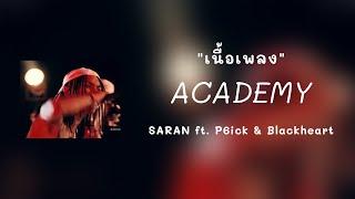 ACADEMY - SARAN Ft. P6ick & Blackheart เนื้อเพลง