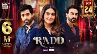 Radd Ep 24  Digitally Presented by Happilac Paints & Nestle Nangrow  27 June 2024  ARY Digital