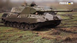  БІЛЬ ПУТІНА ЗСУ вражають окупантів ТАНКАМИ Leopard 1 Які втрати ворога?