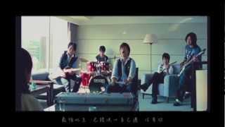 MAYDAY 五月天  突然好想你 Suddenly missing you so bad  Official Music Video