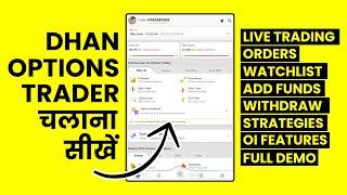 Dhan Option Trader App Tutorial Walkthrough - Demo Live Option Trading Settings Features