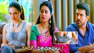 Ram Charan &Kiara Advani Marriage Proposal Comedy Scene  Telugu Comedy Scenes @WOWTELUGUMOVIES