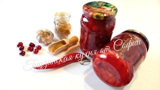 Кизил маринованный по-свански  Dogwood pickled in svansky