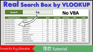 Search Box in Excel using VLOOKUP  No VBA