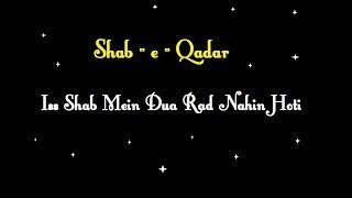  Iss Shab Mein Dua Rad Nahin Hoti SHAB-E-QADAR WhatsApp Status Video