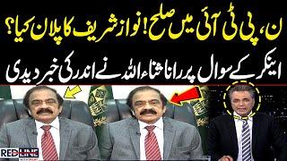 Whats Plan of Nawaz Sharif Syed Talat Hussain Asks Very Tough Question to Rana Sanaullah  SAMAA