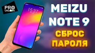 Meizu Note 9 сброс пароля  Прошивка Android смартфона на процессоре Snapdragon с помощью QPSTQFIL