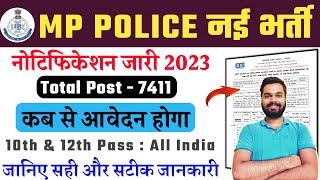 MP Police New Vacancy 2023 for 7411 Post  MP Police Constable New Recruitment 2023