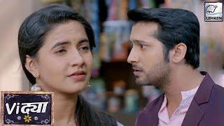 Vidya Confesses Her Love For Vivek
