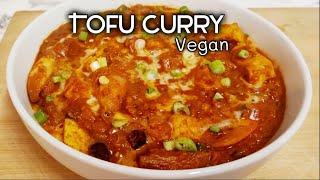 ዘow to cook Tofu Curry Vegan የቶፉ ካሪ አሰራሪ