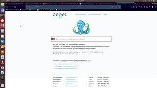 #116. Как создать сайт на Beget com
