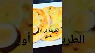 ميني بيتزا للكيتو والسكري