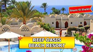 5-Star LUXURY Unveiled - Reef Oasis Beach Resort Sharm El Sheikh  In-Depth Review