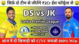 DS vs JK Dream11 Team Prediction DS vs JK Today Dream11 Team DS vs JK Lanka Premier League Dream11