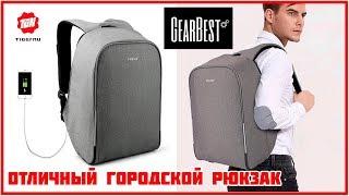 Tigernu городской рюкзак по мотивам Bobby XD Design  GearBest