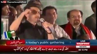 Imran Khan enjoying Bilal Khans Larho Mujhey in F9 Park Islamabad