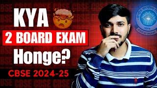 CBSE Board Exam Twice a Year in 2024-25?  CBSE Latest News  CBSE Class 10 & 12 Update 