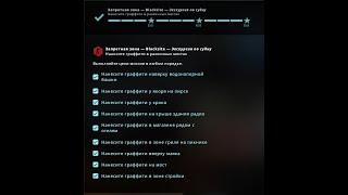 ЗАПРЕТНАЯ ЗОНА - BLACKSITE - ЭКСКУРСИЯ ПО СУДНУ #csgo #reptide