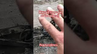 Новое приобретение