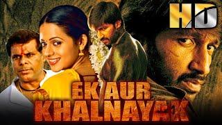 Ek Aur Khalnayak HD - Gopichand Blockbuster Action Film  Bhavana Ashish Vidyarthi Sayaji Shinde