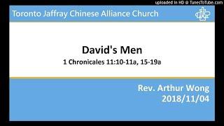 Davids Men- Rev. Arthur Wong