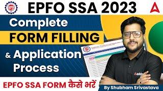 EPFO SSA Form Fill Up 2023  EPFO SSA Online Form 2023 Kaise Bhare