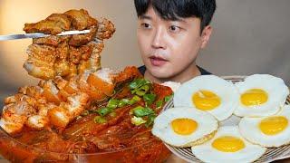 아내표 집밥 통삼겹 마라김치찜 계란후라이 요리 먹방 Kimchi ASMR MUKBANG REAL SOUND EATING SHOW