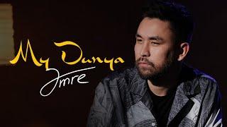 Amre - My Dunya LYRIC VIDEO