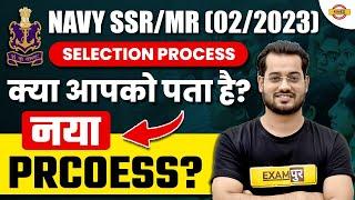 Navy SSR MR 022023  Selection Process  क्या आपको पता है  नया prcoess?  by vivek rai sir