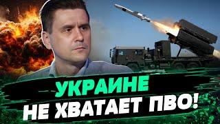 Ракетный УДАР по центру Чернигова. Почему Украине не передают ПВО? — Александр Коваленко