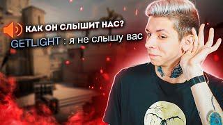 СЛУШАЮ ЧАТ ПРОТИВНИКОВ НА КАЛАШАХ CSGO